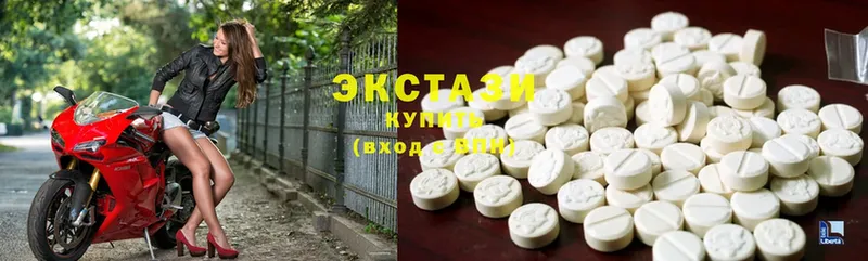 ЭКСТАЗИ 280 MDMA Ульяновск