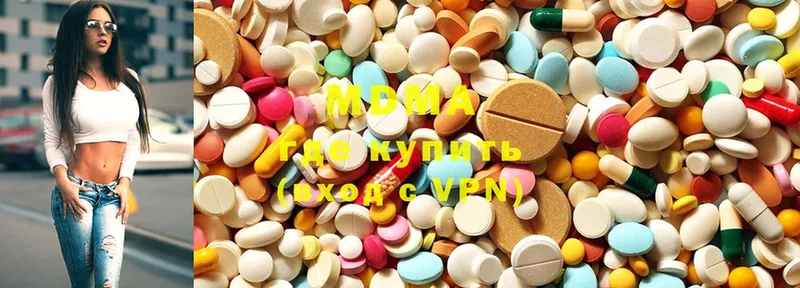 MDMA молли  Ульяновск 